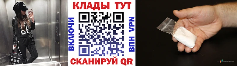 Как найти закладки Малоархангельск Амфетамин  COCAIN  ЭКСТАЗИ  Бошки Шишки  МЕФ 