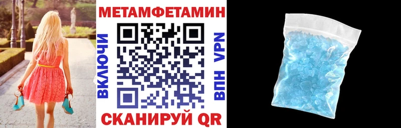 АМФЕТАМИН VHQ  Малоархангельск 