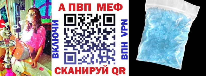 Альфа ПВП Соль  Малоархангельск 