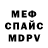 Метадон белоснежный DevilOkorokUa