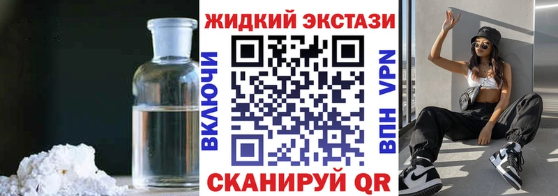 блэк спрут рабочий сайт Малоархангельск Бутират жидкий экстази