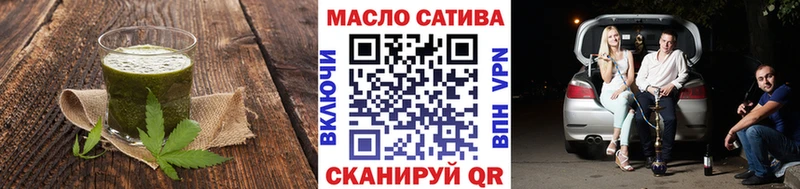 Еда ТГК конопля  Малоархангельск 