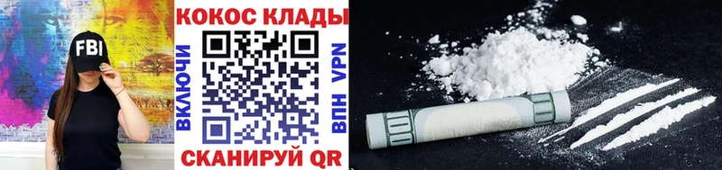 COCAIN Перу  Малоархангельск 