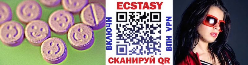 как найти   Малоархангельск  Ecstasy DUBAI 