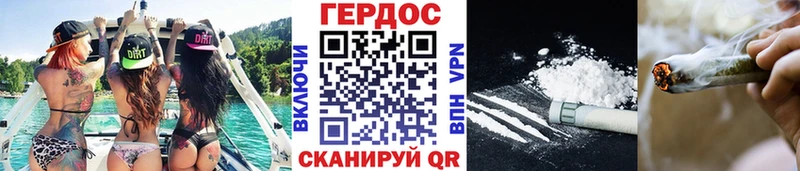 ГЕРОИН афганец Малоархангельск