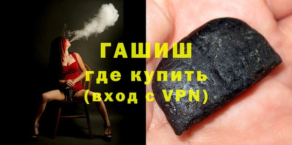 гашиш Армянск