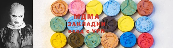 гидра Арсеньев