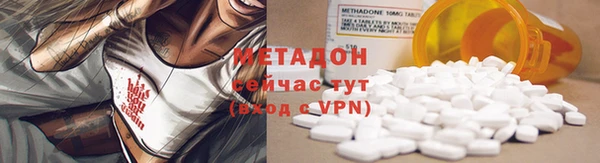 гашиш Армянск