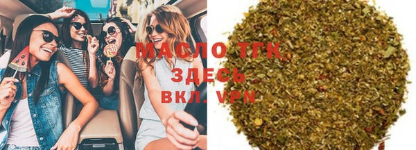 гашиш Армянск