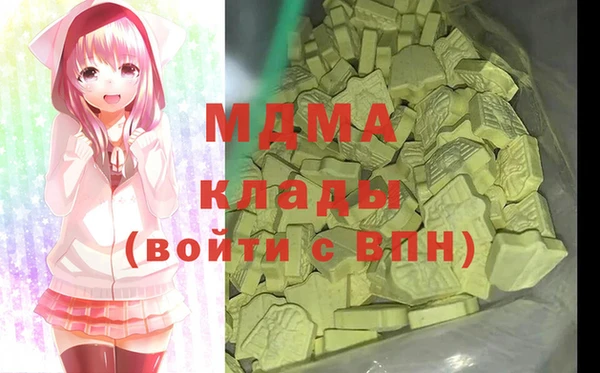 гашиш Армянск
