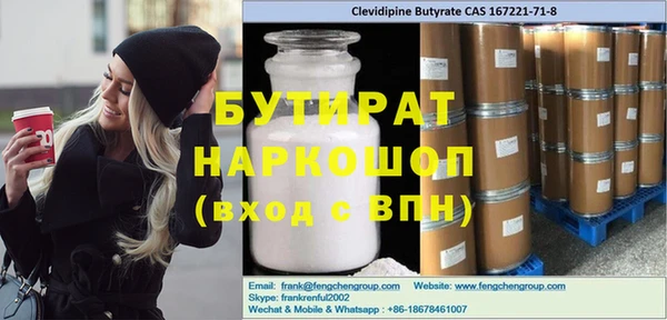 эйфоретик Аркадак