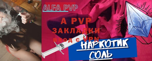 гашиш Армянск