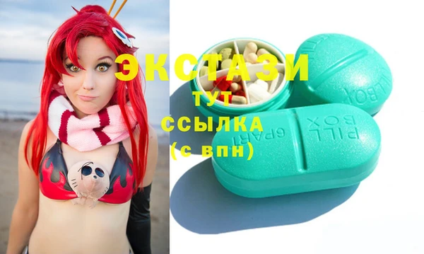 эйфоретик Аркадак