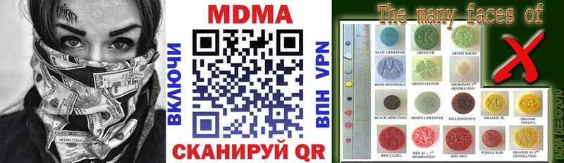мориарти состав Малоархангельск МДМА VHQ хочу