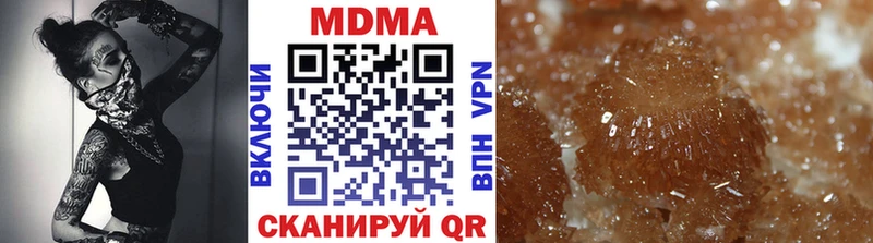 MDMA VHQ Малоархангельск