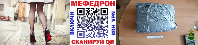 Мефедрон мука  блэк спрут как войти  Малоархангельск 