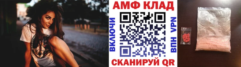 OMG зеркало закладка Малоархангельск Первитин мет