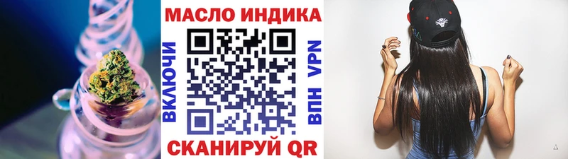 Дистиллят ТГК Wax  цены наркотик  Малоархангельск 